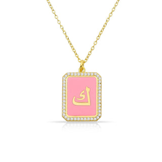 ARABIC LETTERS