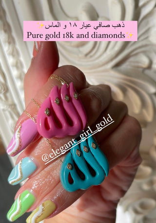 BLUE ALLAH  NECKLACE