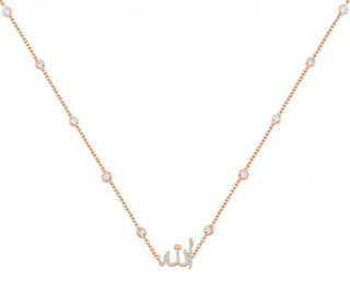 Allah choker