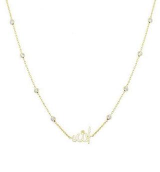 ALLAH WHITE CHOKER