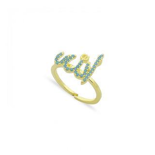 Allah blue ring
