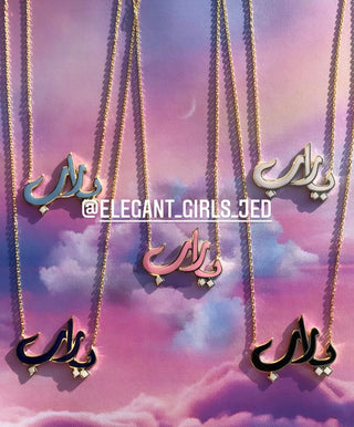 يا رب NECKLACE
