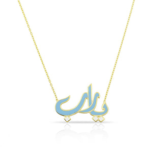 يا رب NECKLACE