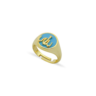 NEW ALLAH BLUE ENAMEL RING