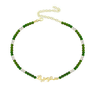 GREEN SAUDIA ANA CHOKER
