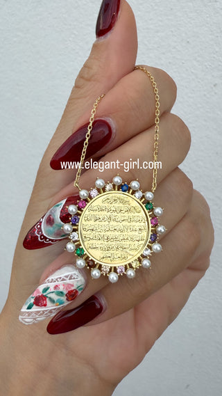 Ayat Al Kursi Rainbow Pearl Necklace - ELEGANT GIRLS