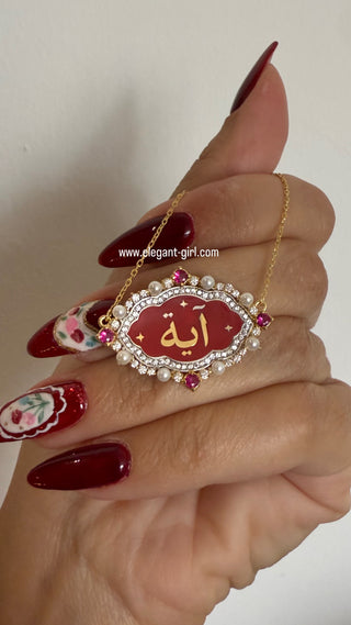 Ruby Lumière Name Necklace