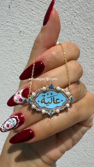 Sky Blue Lumière Name Necklace
