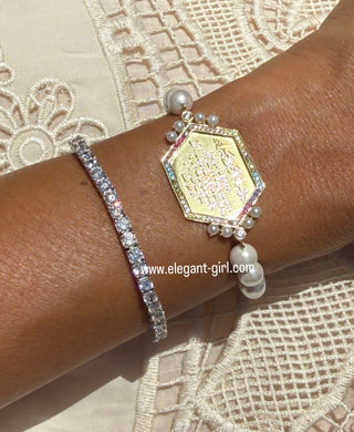 ✨ Rainbow Ayat Al Kursi Pearl Bracelet