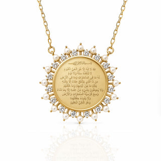 Ayat Al Kursi  Pearl Necklace