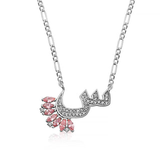 SPECIAL ARABIC LETTERS PINK MARQUISE NECKLACE