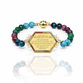 ✨ Rainbow Ayat Al Kursi Natural Stone Bracelet