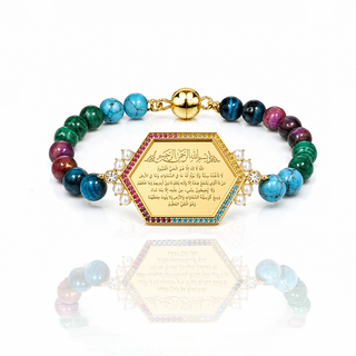 ✨ Rainbow Ayat Al Kursi Natural Stone Bracelet