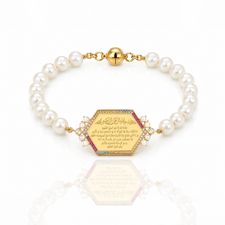 ✨ Rainbow Ayat Al Kursi Pearl Bracelet