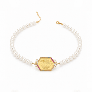 ✨ Rainbow Ayat Al Kursi Pearl Choker