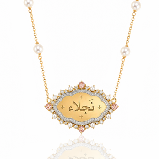 Gold Lumière Name Necklace