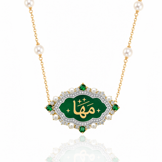 Emerald Lumière Name Necklace