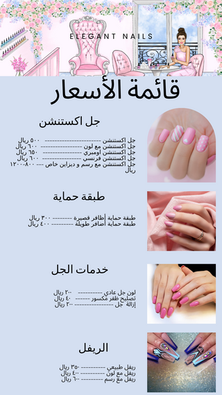 nails appointment