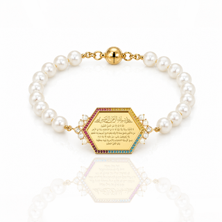 ✨ Rainbow Ayat Al Kursi Pearl Bracelet