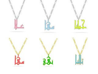 NEON SPECIAL WRITING ARABIC NAMES NECKLACE