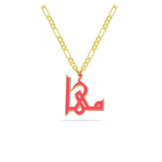 NEON SPECIAL WRITING ARABIC NAMES NECKLACE